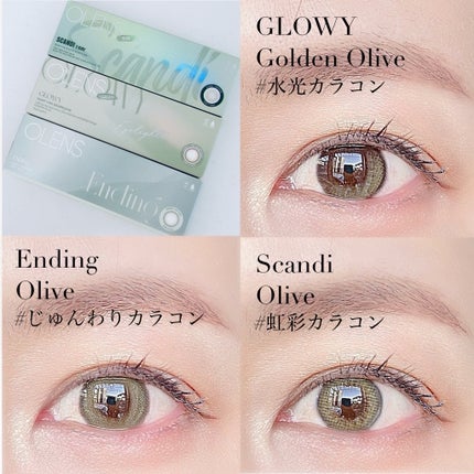 Ending 1day/OLENS/ワンデー(1DAY)カラコンを使ったクチコミ(9枚目)