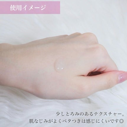 なめらか本舗 薬用リンクル美容液 ホワイト/なめらか本舗/美容液を使ったクチコミ(4枚目)