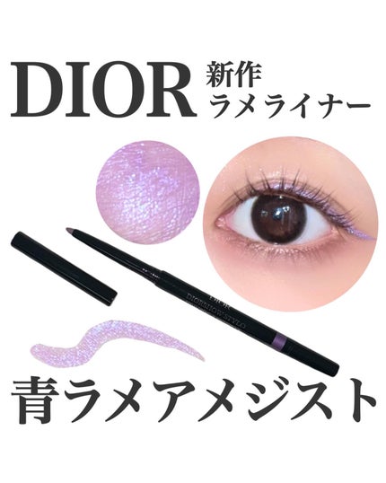 ディオールショウ 24H スティロ ウォータープルーフ/Dior/ペンシルアイライナーを使ったクチコミ(1枚目)