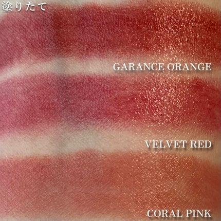 カルディア リップスティック/アスカ/口紅を使ったクチコミ(8枚目)