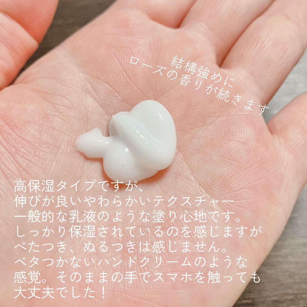 ニベア プレミアムボディミルク モイスチャー/ニベア/ボディミルクを使ったクチコミ(4枚目)