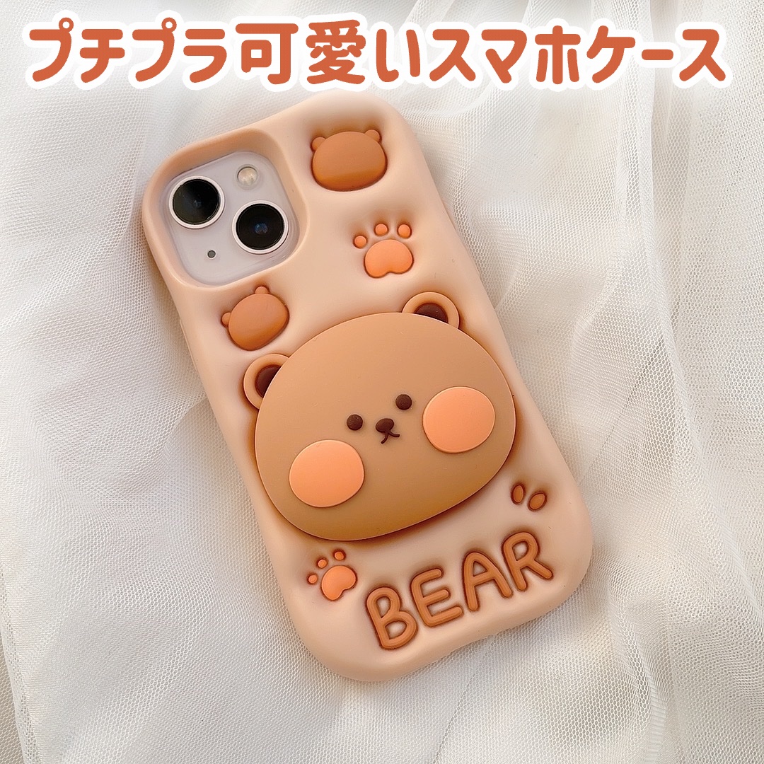 スマホケース/SHEIN/その他を使ったクチコミ（1枚目）