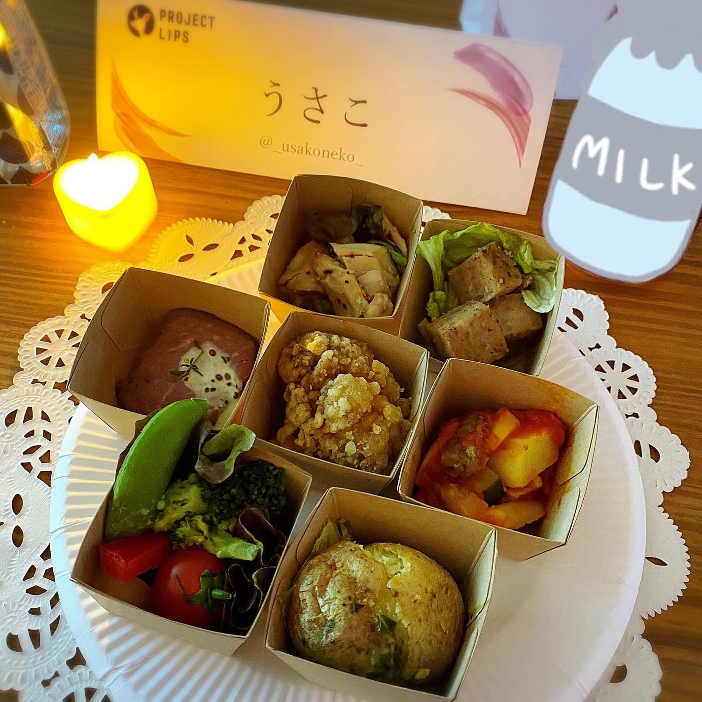 ããã on LIPS ãPLðãã€ããã§ã³ã¬ãŒãããŒãã£ãŒð¥³/2024幎2æ17æ¥ïŒå..ãïŒ4æç®ïŒ