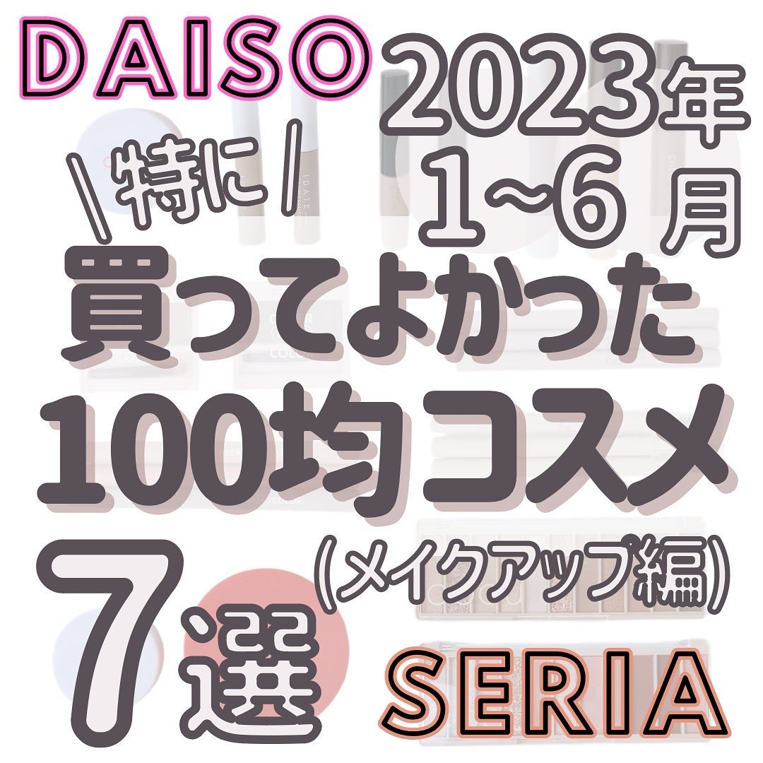 アイデイト アイブロウカラーブラシ 01/IDATE/眉マスカラを使ったクチコミ（1枚目）