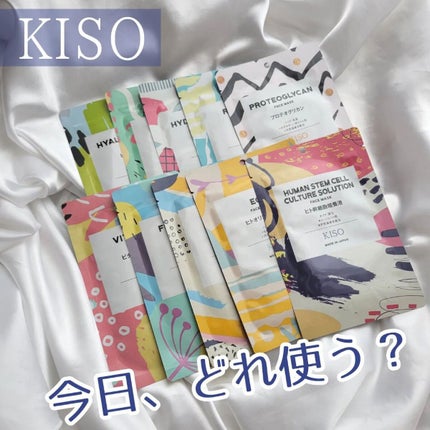 フェイスマスク 【しっかり実感30枚セット】/KISO/シートマスク・パックを使ったクチコミ(1枚目)
