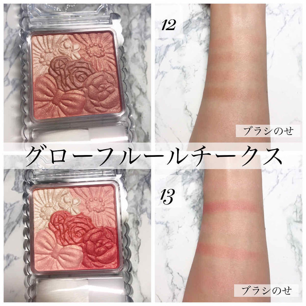 グロウフルールチークス/キャンメイク/パウダーチークを使ったクチコミ（3枚目）