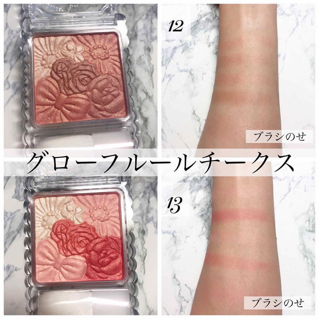 グロウフルールチークス/キャンメイク/パウダーチークを使ったクチコミ(3枚目)