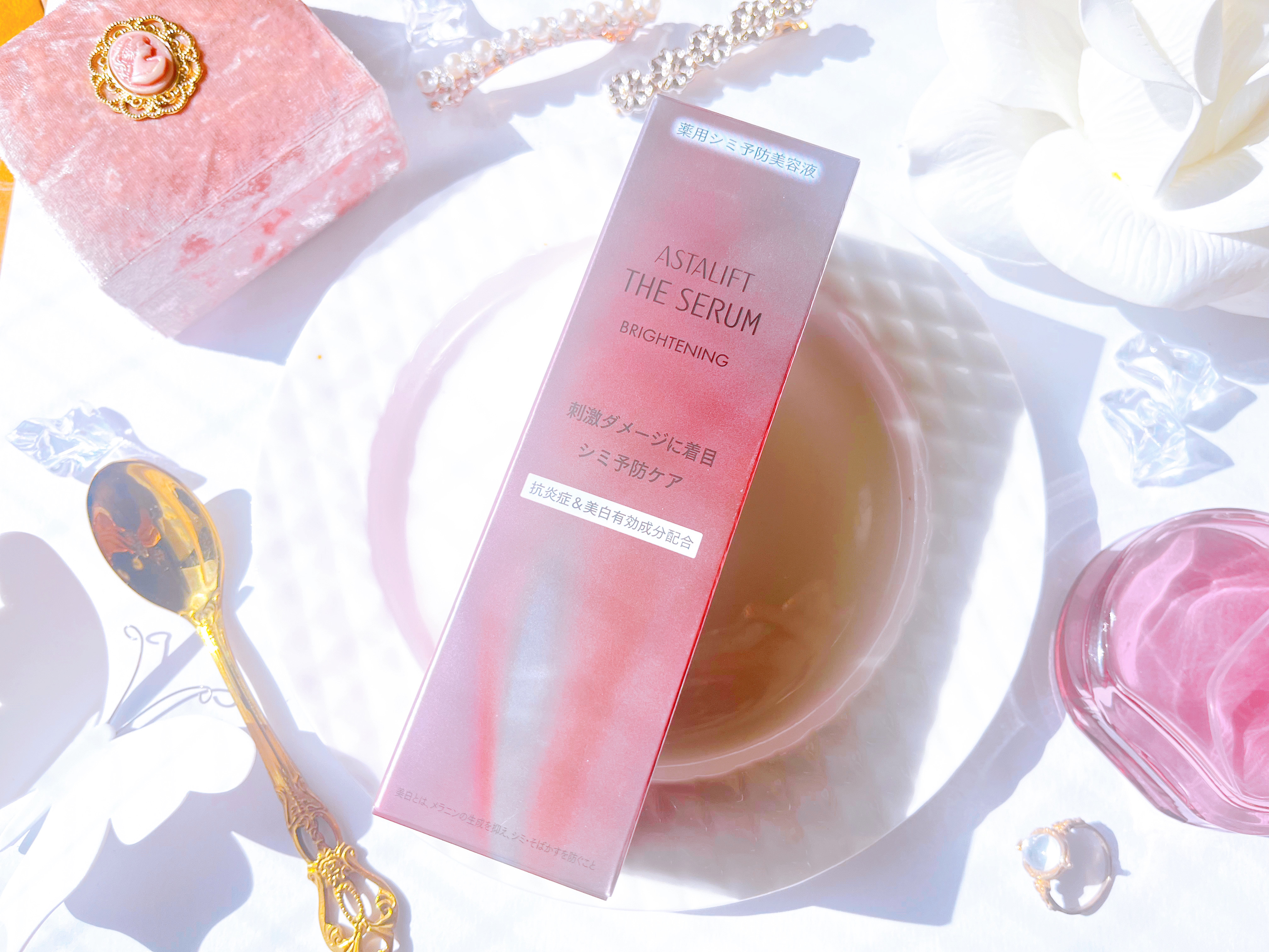 ザ セラム ブライトニング 本体/アスタリフト/美容液を使ったクチコミ（1枚目）