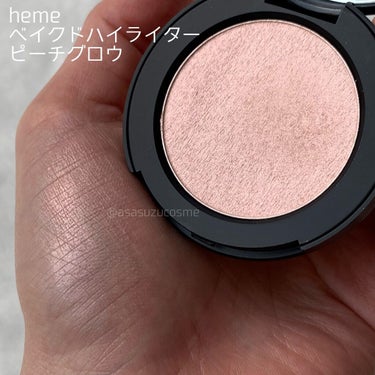 heme ベイクドハイライターのクチコミ「春メイクに🌸ふんわりピンクなハイライター♡




▶︎heme ❥ベイクドハイライター ❥ピ.....」（2枚目）