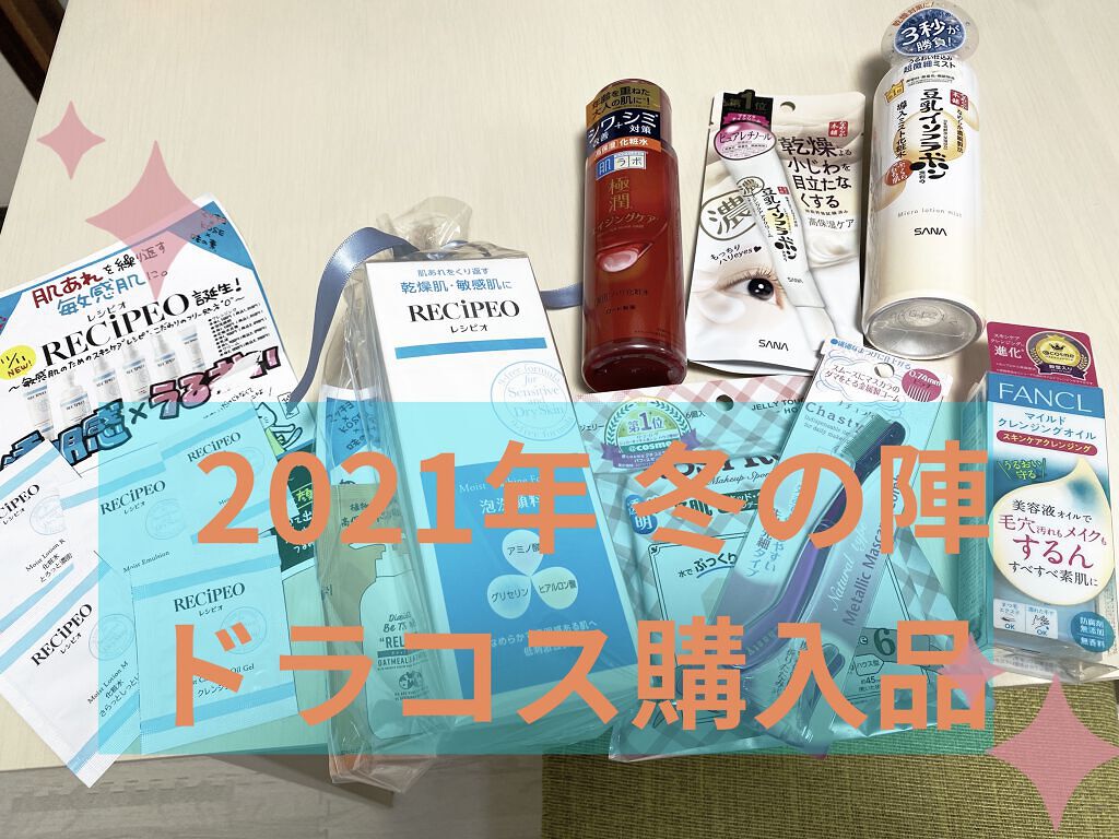 リンクルアイクリーム N/なめらか本舗/アイケア・アイクリームを使ったクチコミ（1枚目）