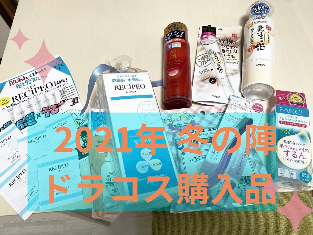 マイルドクレンジング オイル/ファンケル/オイルクレンジングを使ったクチコミ(1枚目)