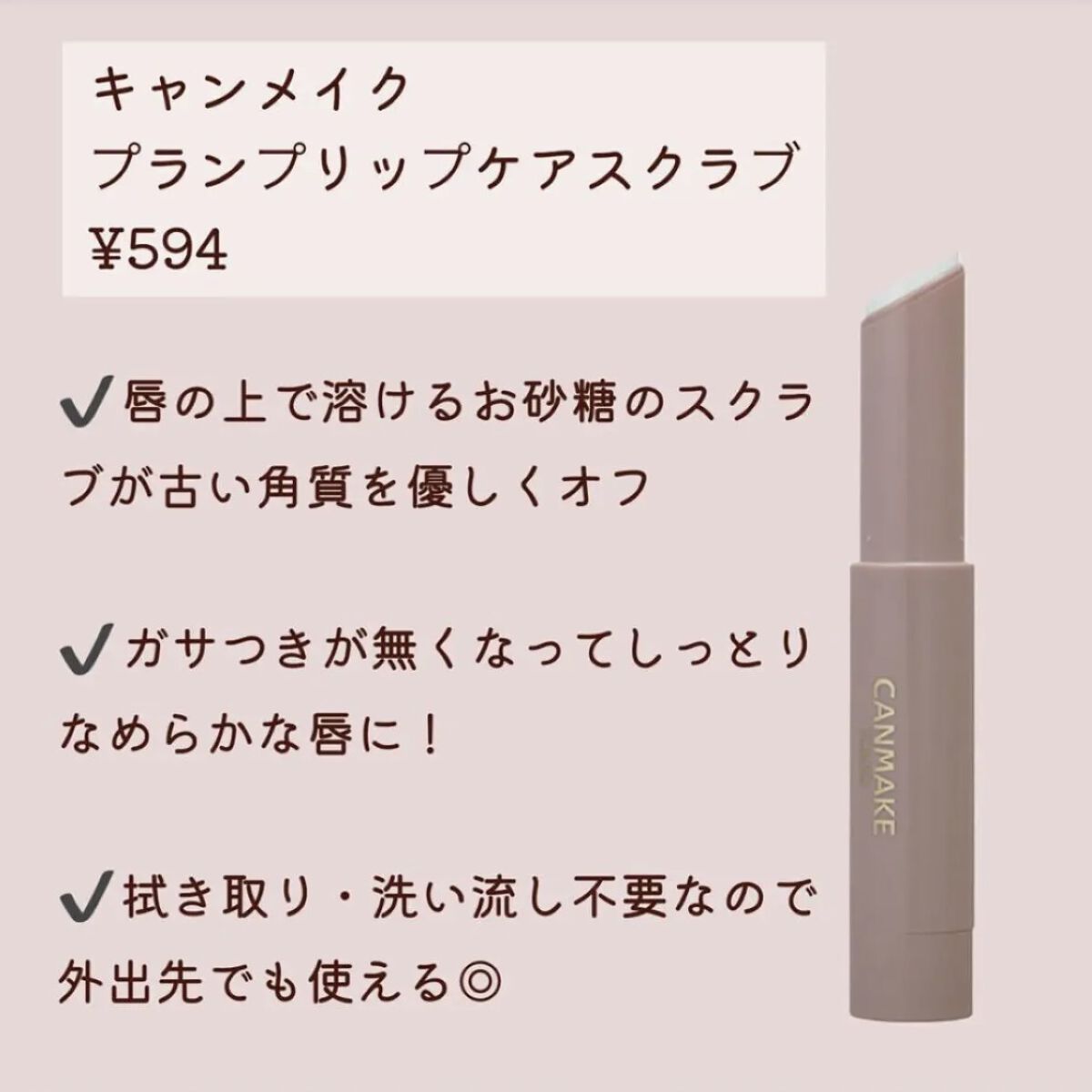 DHC 薬用リップクリーム/DHC/リップクリームを使ったクチコミ（2枚目）