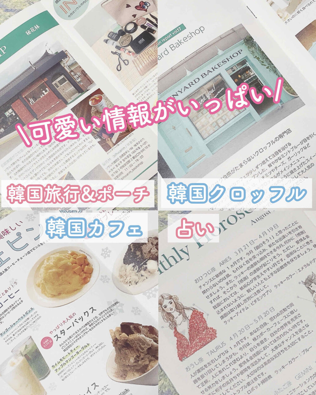 プリズム エアー ハイライター/CLIO/パウダーハイライトを使ったクチコミ（2枚目）