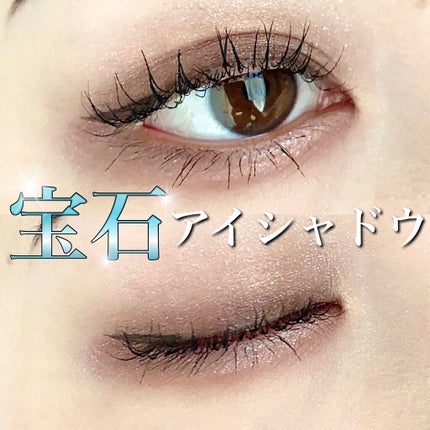 ロイヤルパールアイズ/キャンメイク/アイシャドウパレットを使ったクチコミ(1枚目)