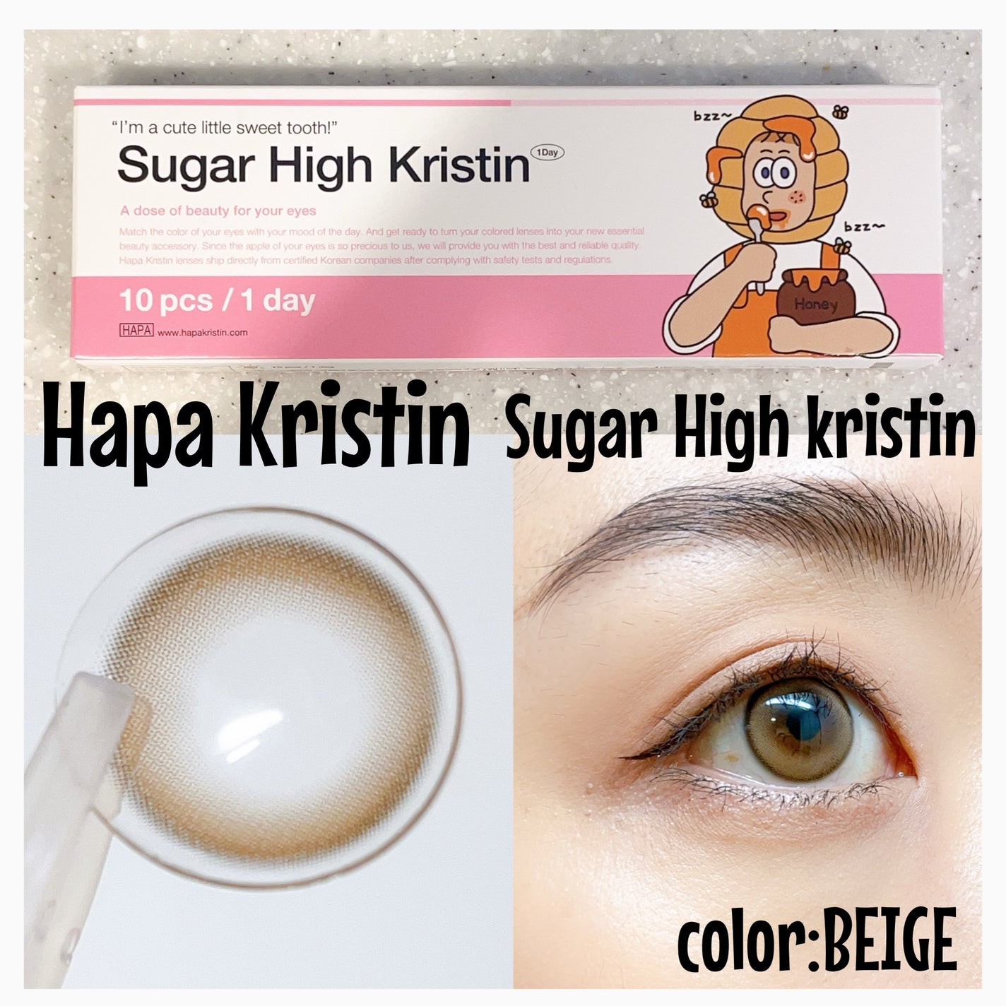 Suger High Kristin/Hapa kristin/カラーコンタクトレンズを使ったクチコミ(1枚目)