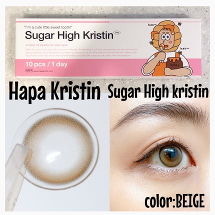 Suger High Kristin/Hapa kristin/カラーコンタクトレンズを使ったクチコミ(1枚目)
