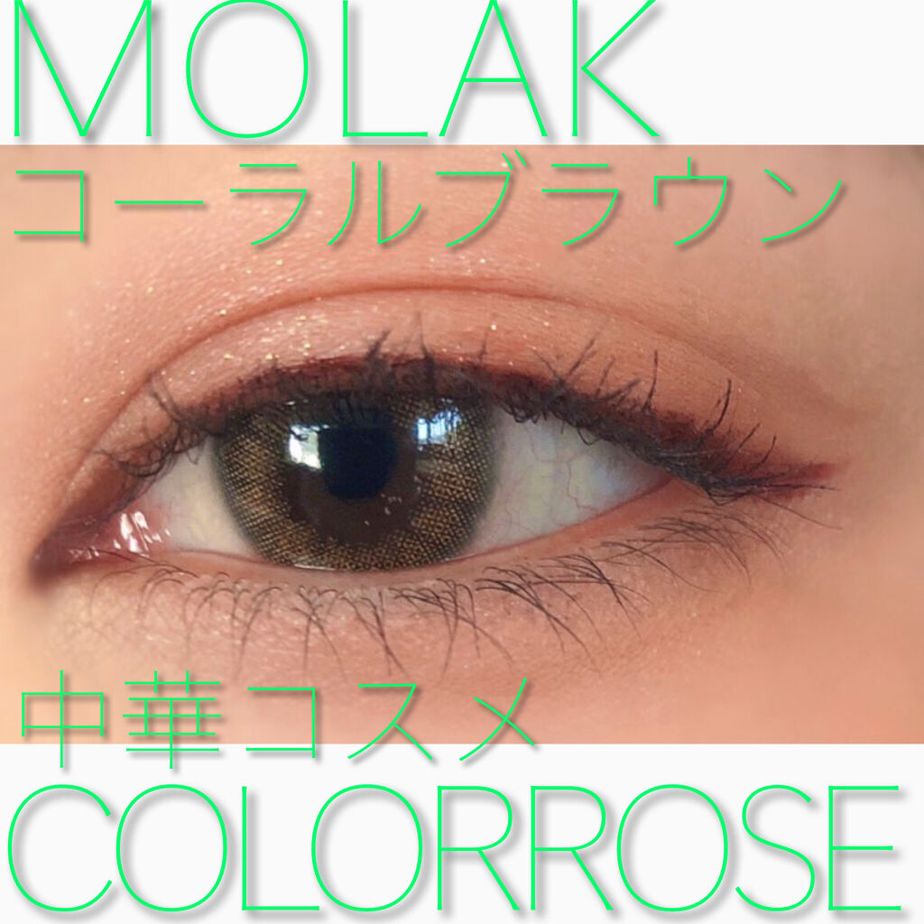 エジプトシリーズ シルキーリップスティック/ZEESEA/口紅を使ったクチコミ（1枚目）