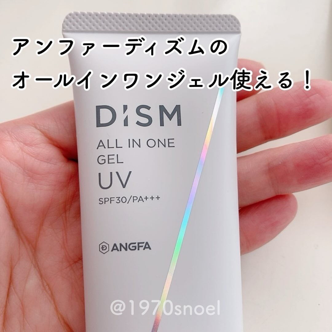 ディズム オールインワンジェル/DISM/オールインワン化粧品を使ったクチコミ(2枚目)