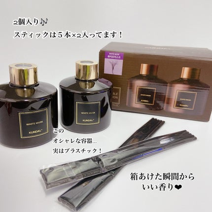 パフュームディフューザー 05.ホワイトムスク White Musk/KUNDAL/ルームフレグランスを使ったクチコミ(2枚目)