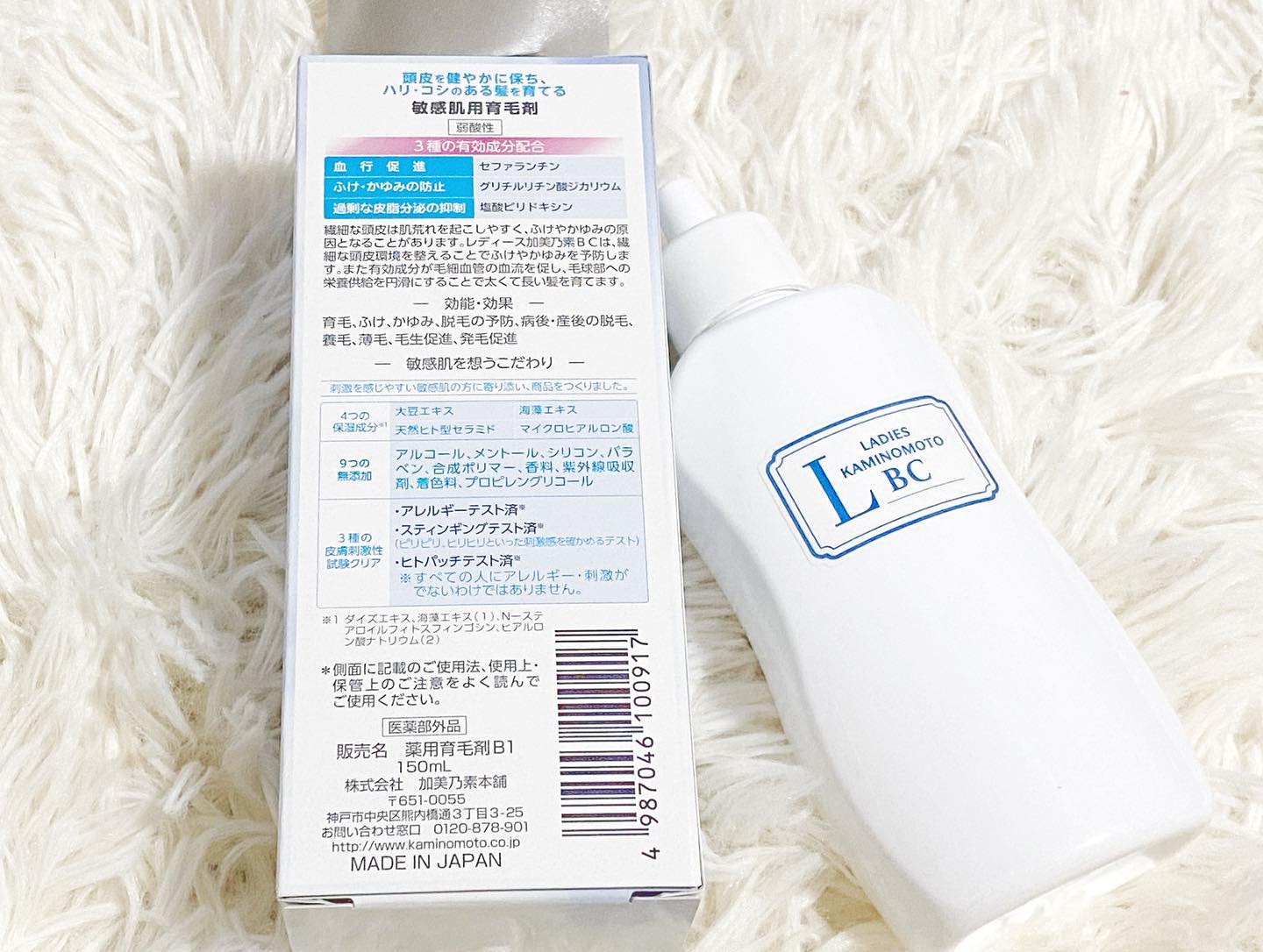 薬用レディース加美乃素BC/加美乃素本舗/頭皮ローションを使ったクチコミ（2枚目）