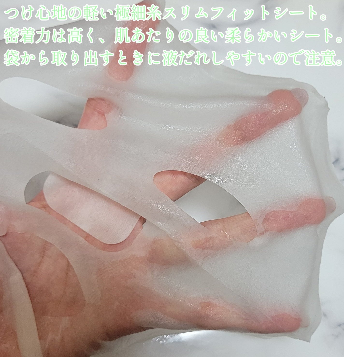 パントテン ウォーターパセリ マスク/SKINFOOD/シートマスク・パックを使ったクチコミ(4枚目)