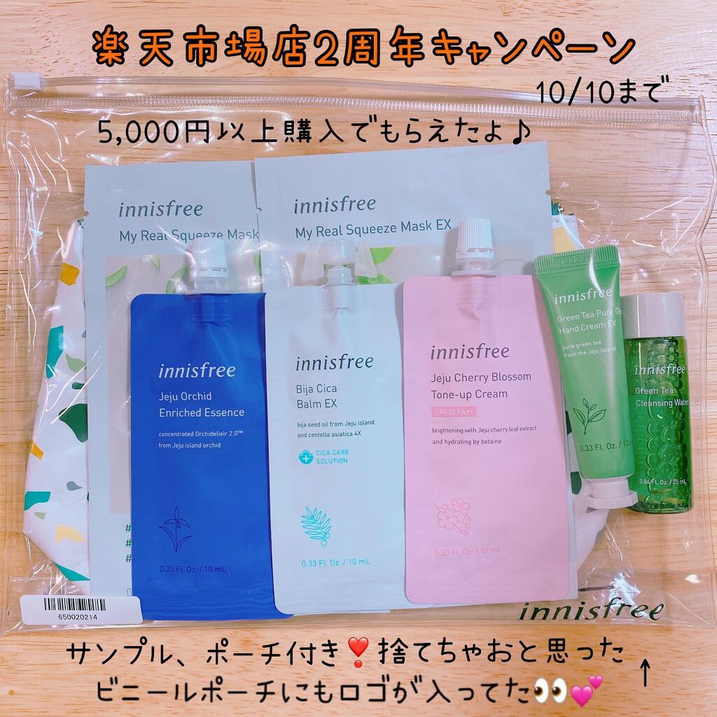 ミネラル メイクアップベース N/innisfree/化粧下地を使ったクチコミ(4枚目)