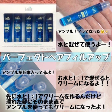 WONDER BALM/La'dor/洗い流すヘアトリートメントを使ったクチコミ（3枚目）