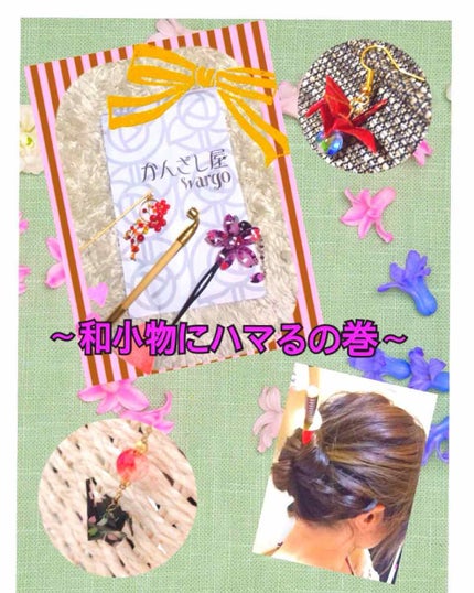 ãã¢ã¢ã¯ã»ãµãªãŒ/ãã¢ã±ã¢ã°ããºã䜿ã£ãã¯ãã³ãïŒ1æç®ïŒ