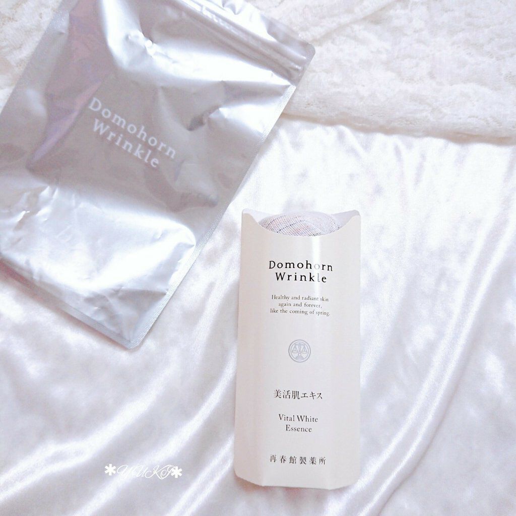 美活肌エキス/ドモホルンリンクル/美容液を使ったクチコミ（2枚目）