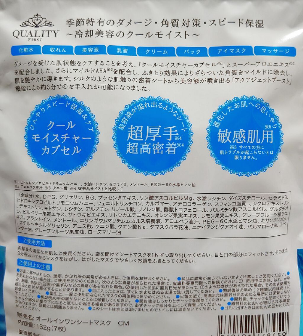 ナチュラルネイルカラーN 119 ブルーマーメイド/デュカート/マニキュアを使ったクチコミ（2枚目）