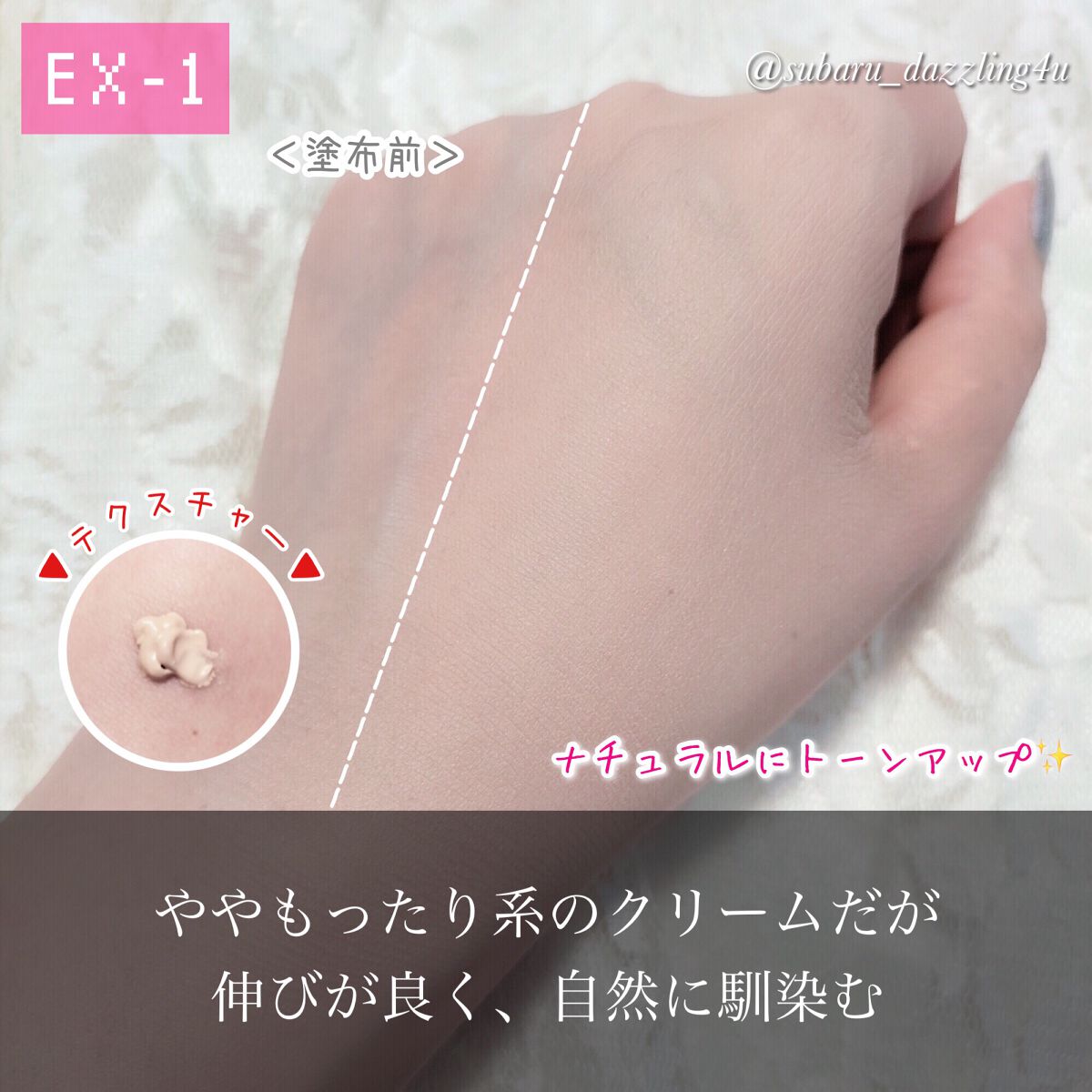 ザBB(カバー&オイルブロック) /KATE/BBクリームを使ったクチコミ(4枚目)