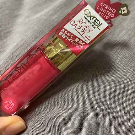 リップケアオイル/excel/リップグロスを使ったクチコミ(1枚目)