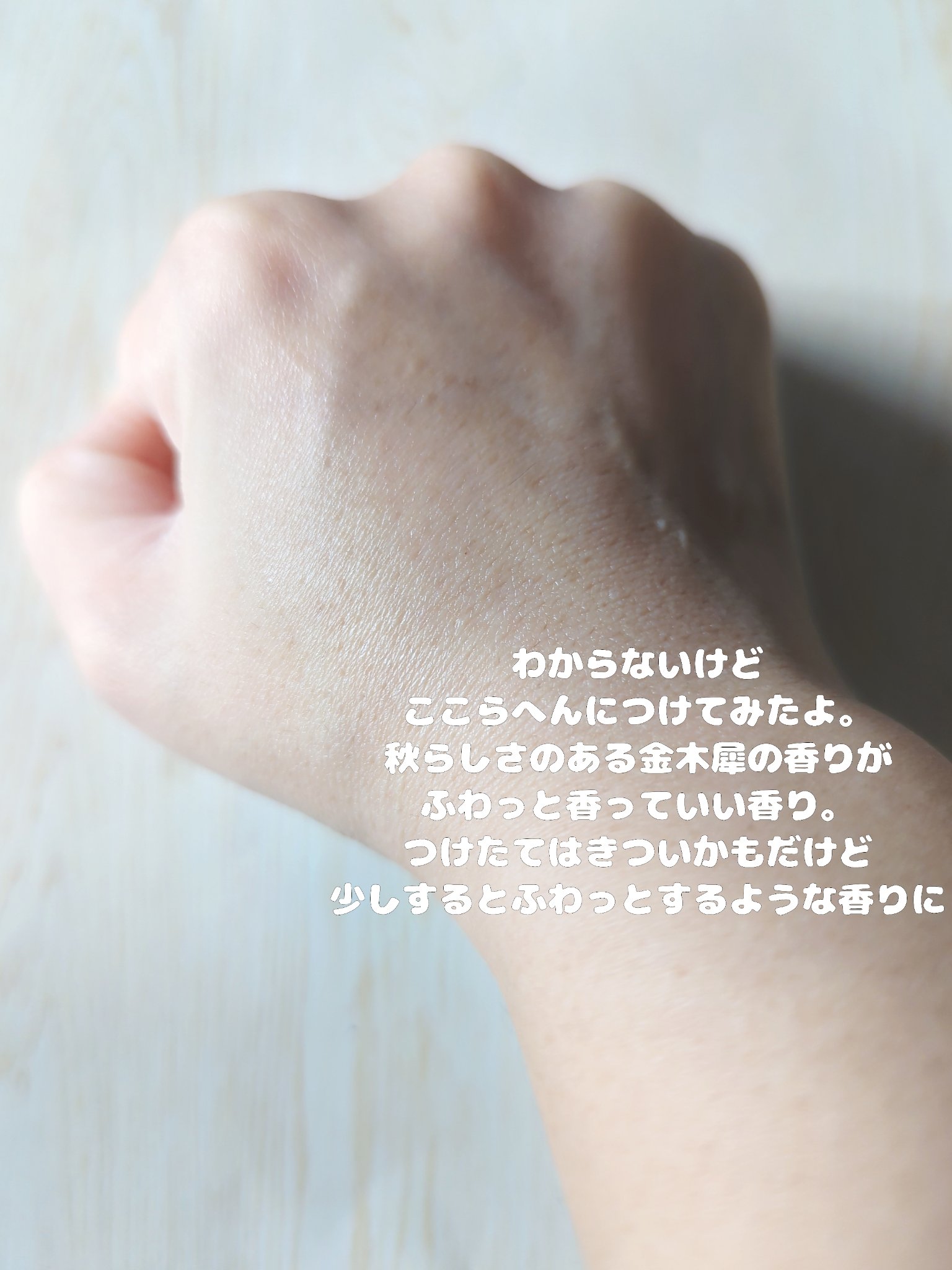 Ms.Osmanthus コロン/Ms.Osmanthus/香水(その他)を使ったクチコミ（3枚目）