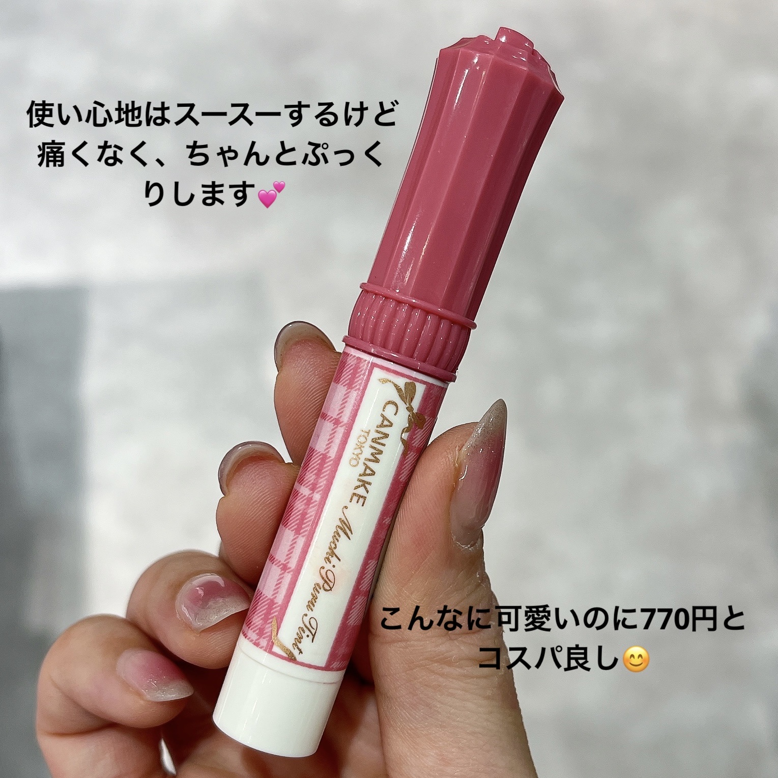 を使ったクチコミ（2枚目）