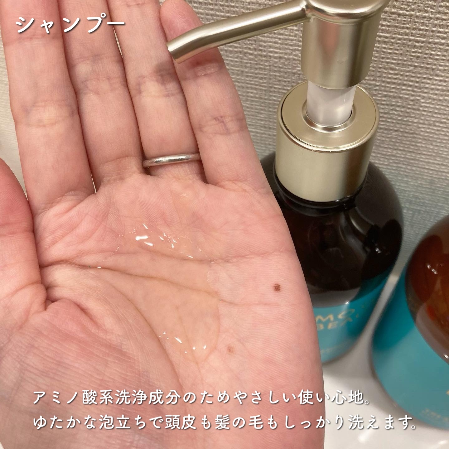 ディープモイスト シャンプー/ ヘアトリートメント/モロッカンビューティ/市販シャンプーを使ったクチコミ（2枚目）