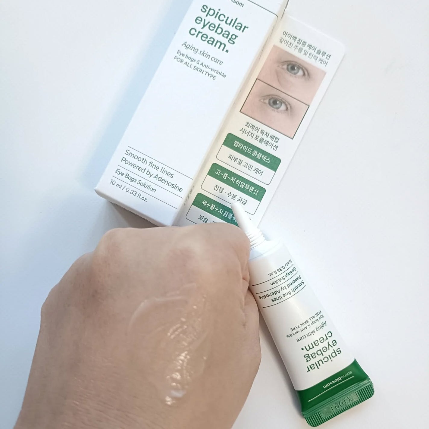 アイクリーム/someblossom/アイケア・アイクリームを使ったクチコミ(4枚目)