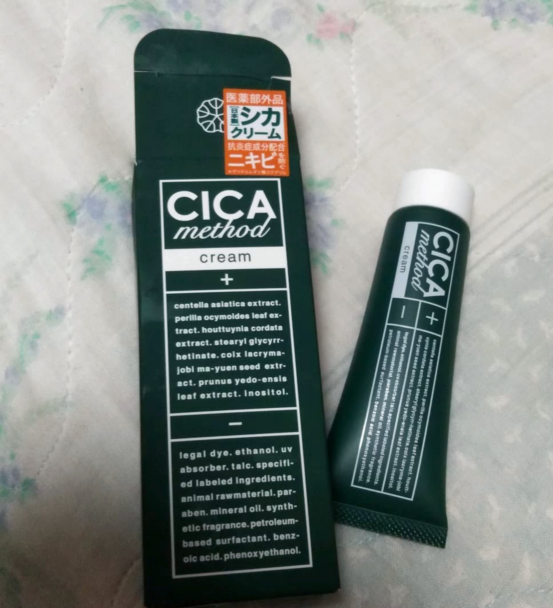 シカ メソッド クリーム/コジット/フェイスクリームを使ったクチコミ（1枚目）