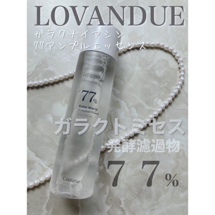 ガラクナイアシン77アンプルエッセンス /LOVANDUE/美容液を使ったクチコミ(1枚目)
