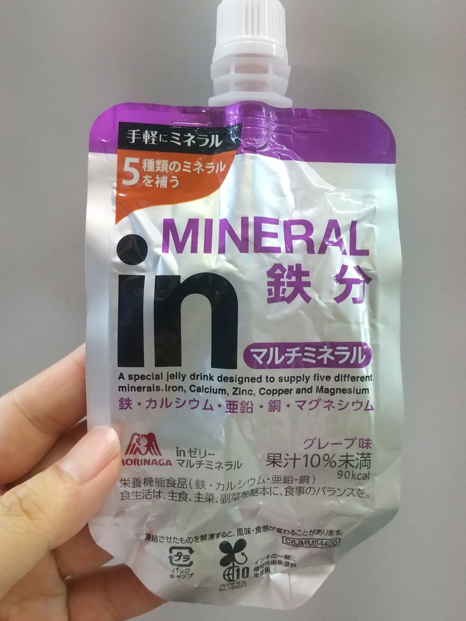 inゼリー/森永製菓/ゼリー飲料を使ったクチコミ（1枚目）