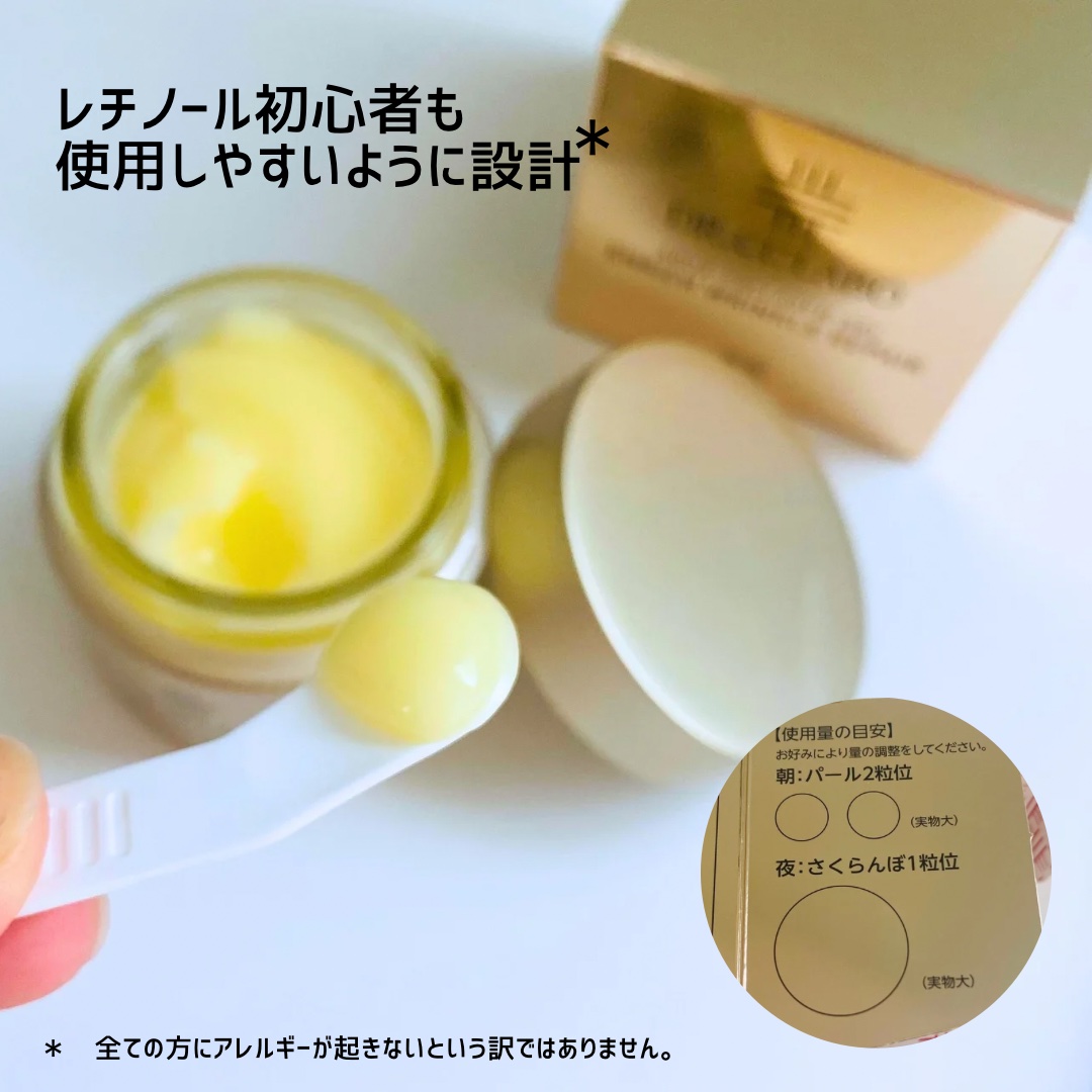 薬用アクアコラーゲンゲル エンリッチリンクルリペア/ドクターシーラボⓇ/フェイスクリームを使ったクチコミ（3枚目）