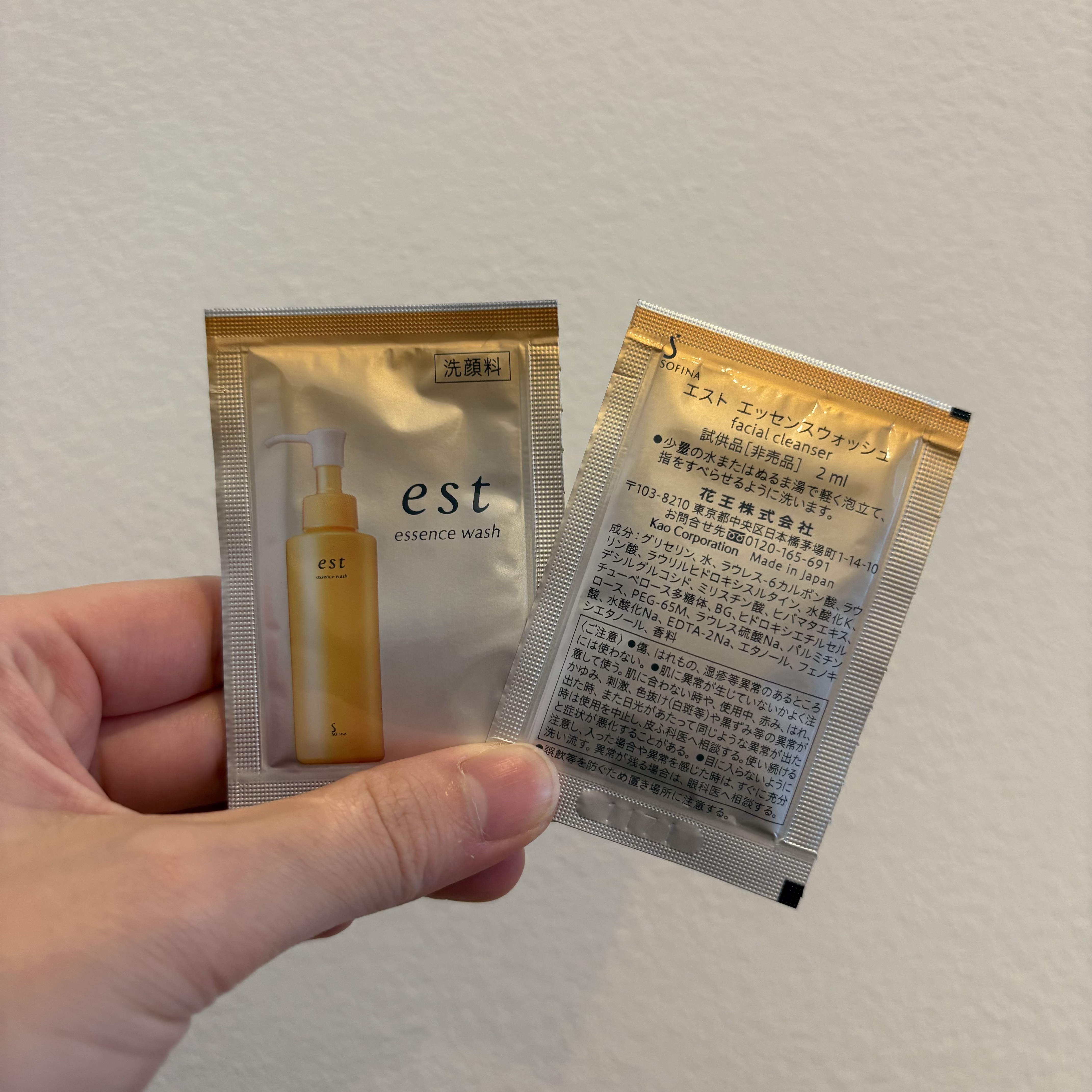 エッセンス ウォッシュ/est/その他洗顔料を使ったクチコミ（1枚目）