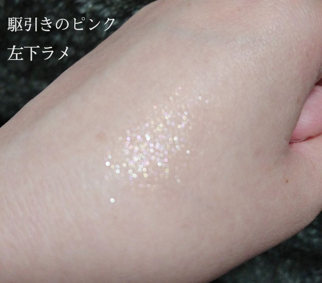 THE アイパレR/b idol/アイシャドウパレットを使ったクチコミ(4枚目)