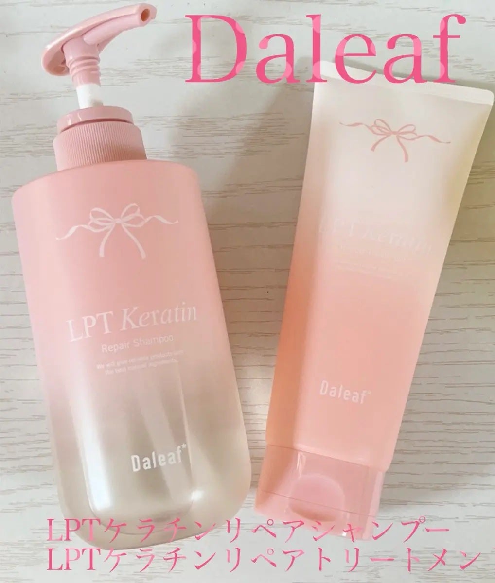 さえりーな on LIPS 「#PRDaleafさまより🫧LPTケラチンリペアシャンプー🫧L..」(1枚目)