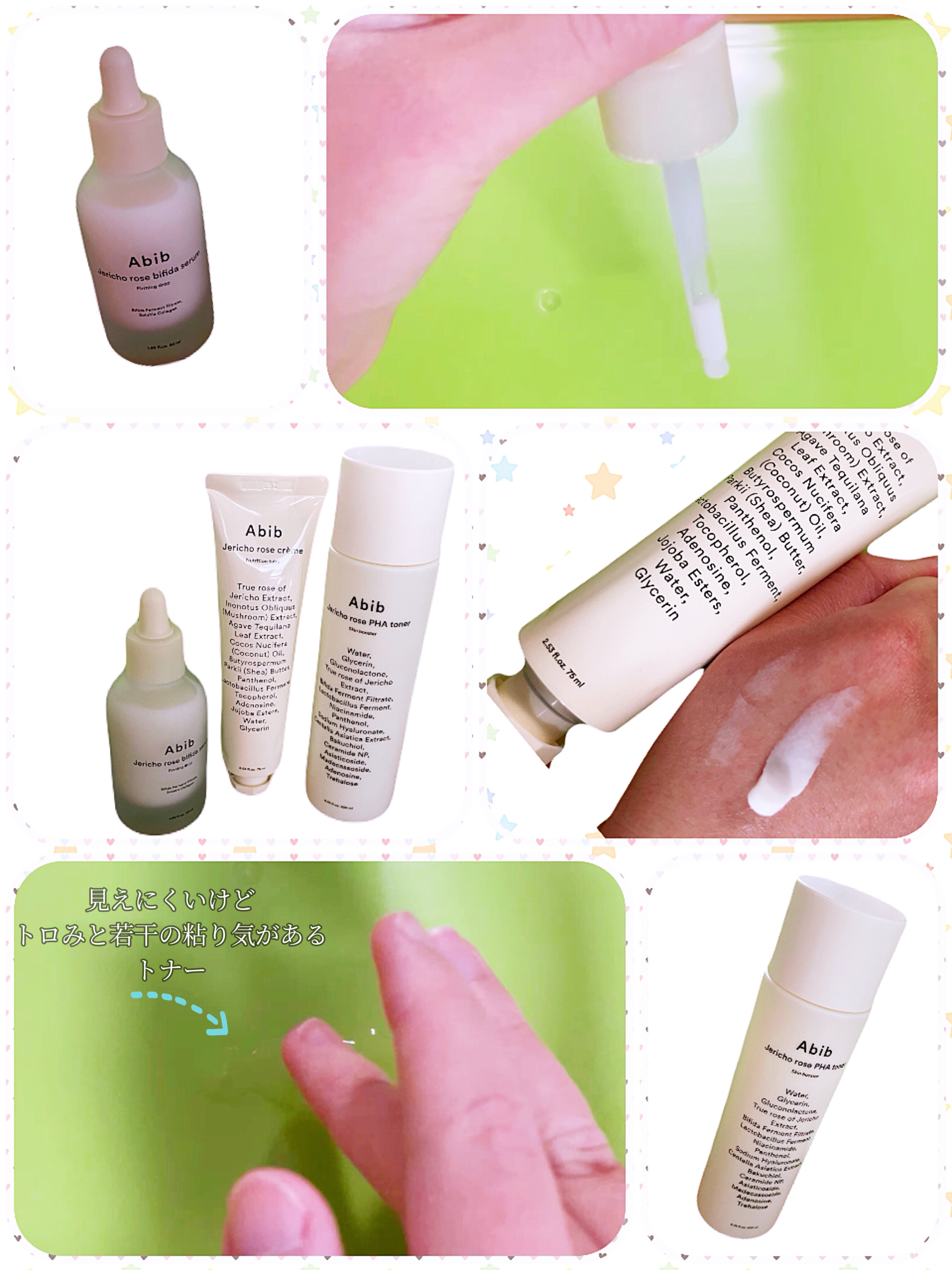 復活草クリーム ニュートリションチューブ/Abib /フェイスクリームを使ったクチコミ（2枚目）