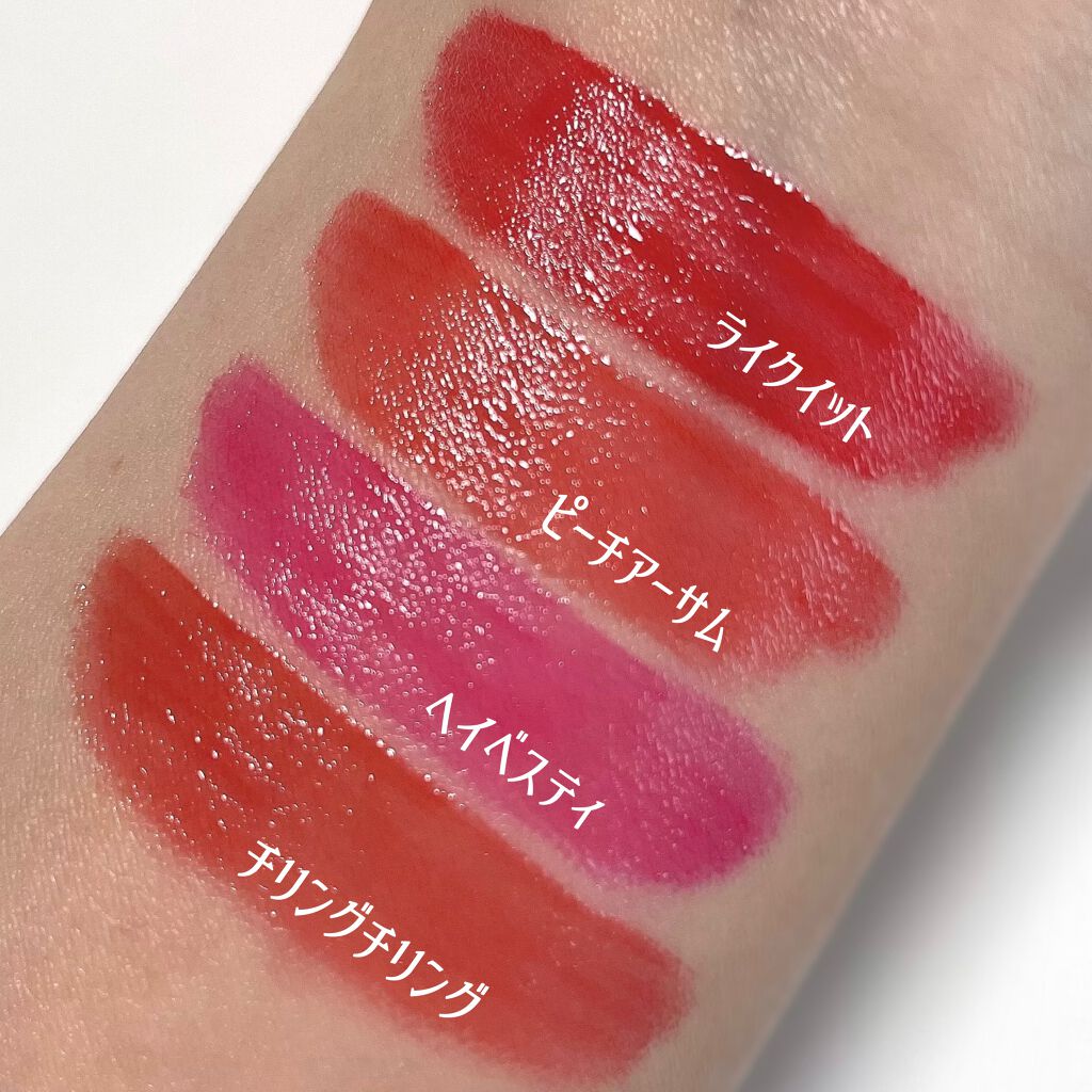 クチュールリップ ティントシャイン/espoir/リップティントを使ったクチコミ(4枚目)