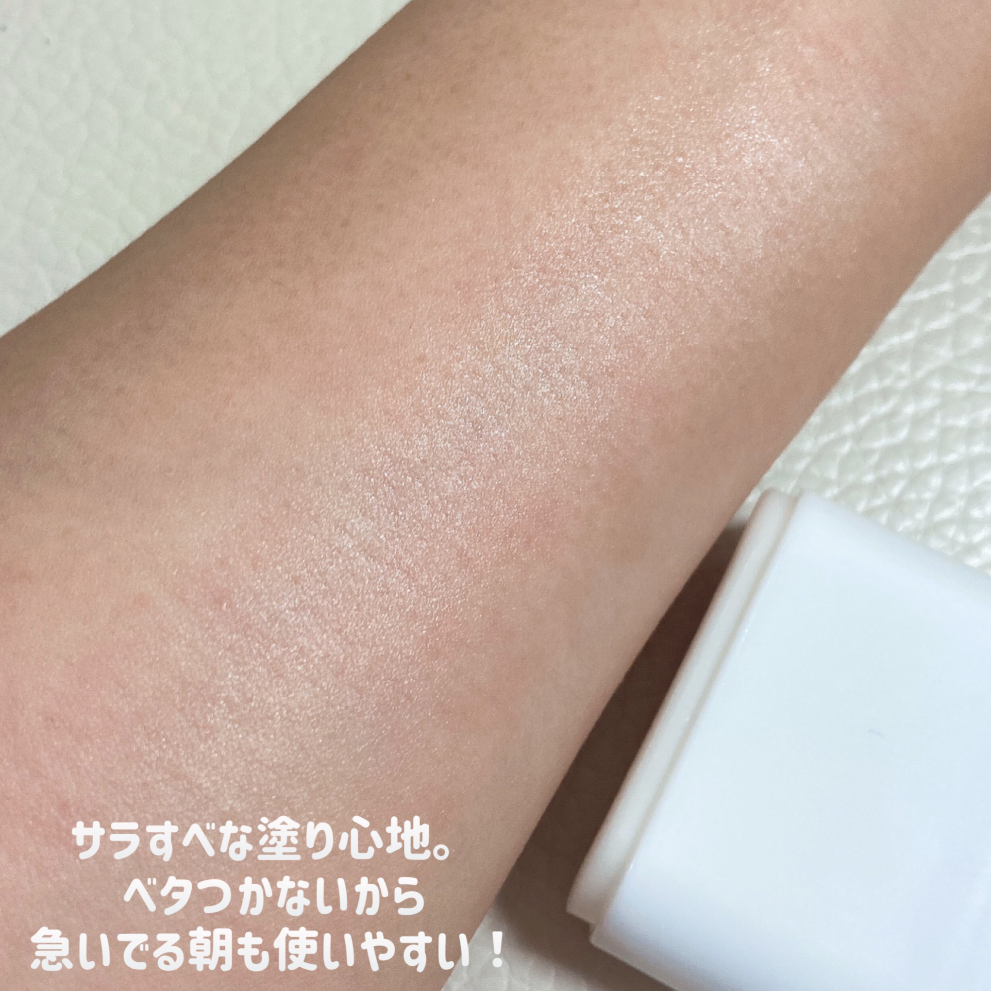 ハレバレ プロテクションUV セラム C スティック/ハレバレ/日焼け止めスティックを使ったクチコミ（3枚目）