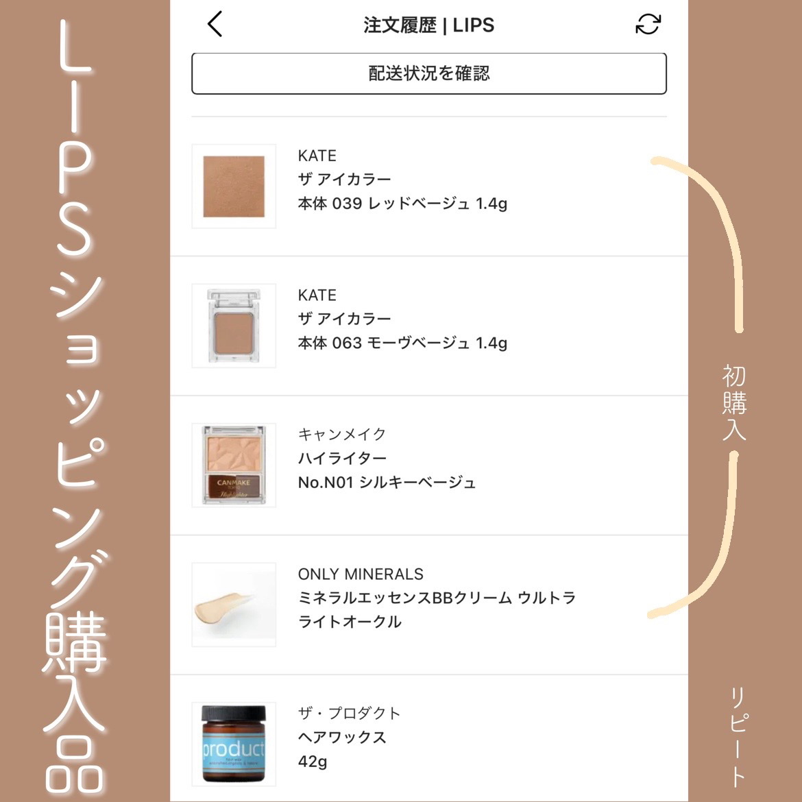 ケイト ザ アイカラー/KATE/単色アイシャドウを使ったクチコミ（1枚目）