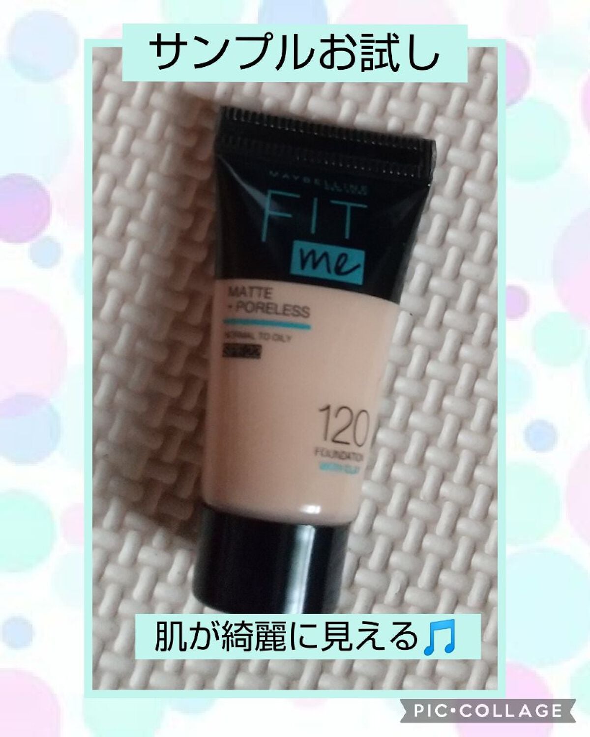 フィットミー リキッドファンデーション R/MAYBELLINE NEW YORK/リキッドファンデーションを使ったクチコミ(1枚目)