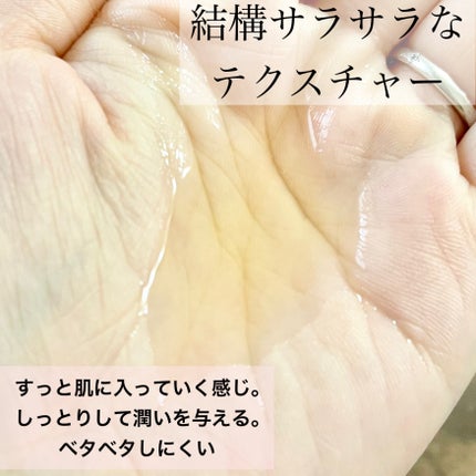 フルフィットプロポリスシナジートナー/COSRX/化粧水を使ったクチコミ(2枚目)