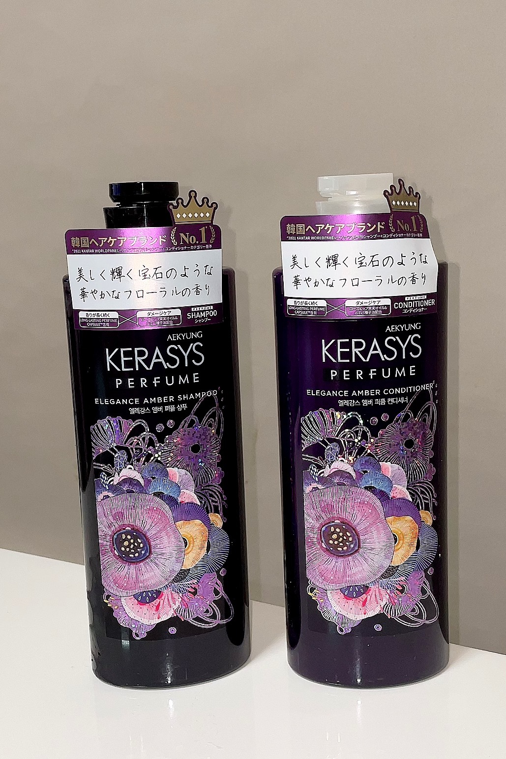 パフューム エレガンスアンバー シャンプー&コンディショナー/KERASYS/シャンプー・コンディショナーを使ったクチコミ（1枚目）